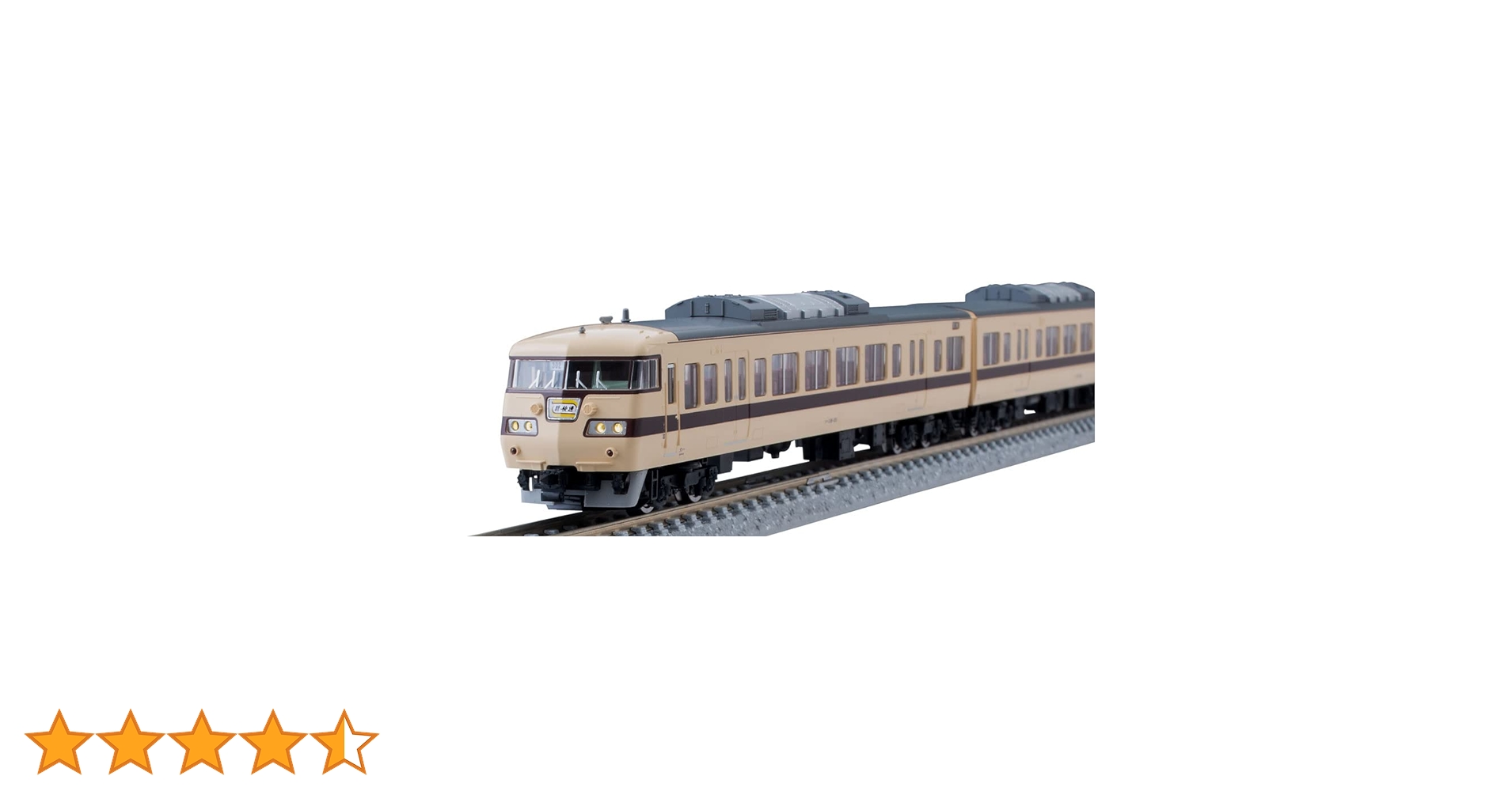 TOMIX 98745 国鉄117 100系 近郊電車(新快速) 国鉄 117-100系近郊電車(新快速)セット ｜製品情報｜製品検索